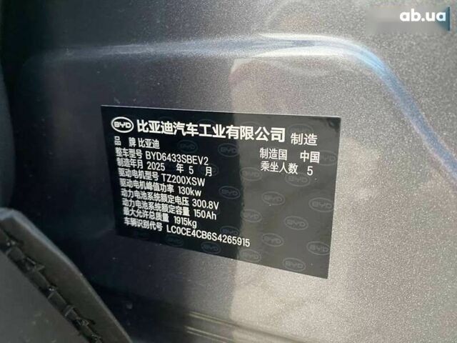 БИД Yuan Up, объемом двигателя 0 л и пробегом 1 тыс. км за 19300 $, фото 29 на Automoto.ua