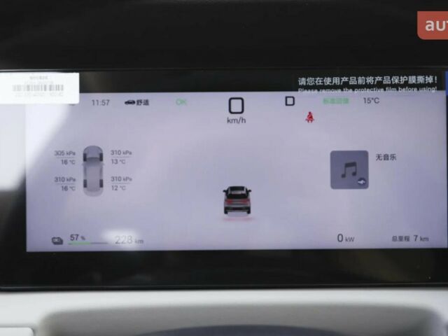 купити нове авто БІД Yuan Up 2025 року від офіційного дилера Global Electric БІД фото