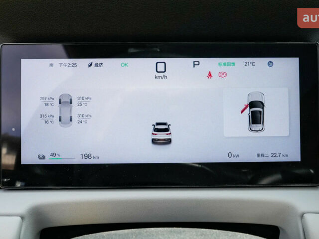 купить новое авто БИД Yuan Up 2025 года от официального дилера Автосалон ECODRIVE AUTO Київ БИД фото