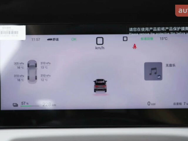 купить новое авто БИД Yuan Up 2025 года от официального дилера Автосалон ECODRIVE AUTO Київ БИД фото