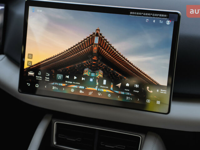 купить новое авто БИД Yuan Up 2025 года от официального дилера Автосалон ECODRIVE AUTO Київ БИД фото