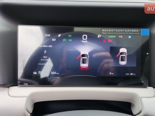 купить новое авто БИД Yuan Up 2025 года от официального дилера Сергей БИД фото