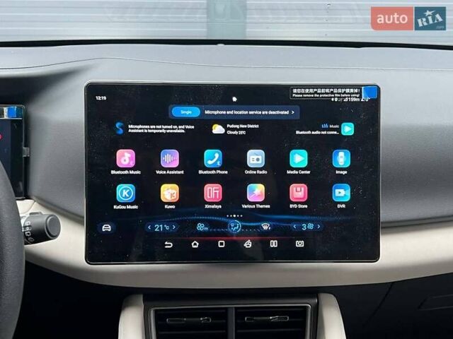 Серый БИД Yuan Up, объемом двигателя 0 л и пробегом 15 тыс. км за 17000 $, фото 18 на Automoto.ua