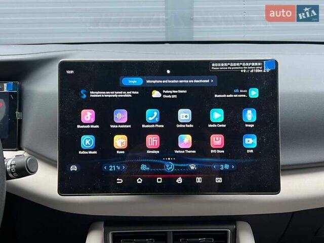 Серый БИД Yuan Up, объемом двигателя 0 л и пробегом 15 тыс. км за 17000 $, фото 19 на Automoto.ua