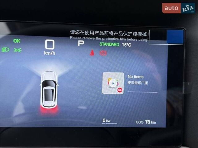 Серый БИД Yuan Up, объемом двигателя 0 л и пробегом 1 тыс. км за 18300 $, фото 18 на Automoto.ua