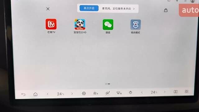 Серый БИД Yuan Up, объемом двигателя 0 л и пробегом 1 тыс. км за 20000 $, фото 14 на Automoto.ua
