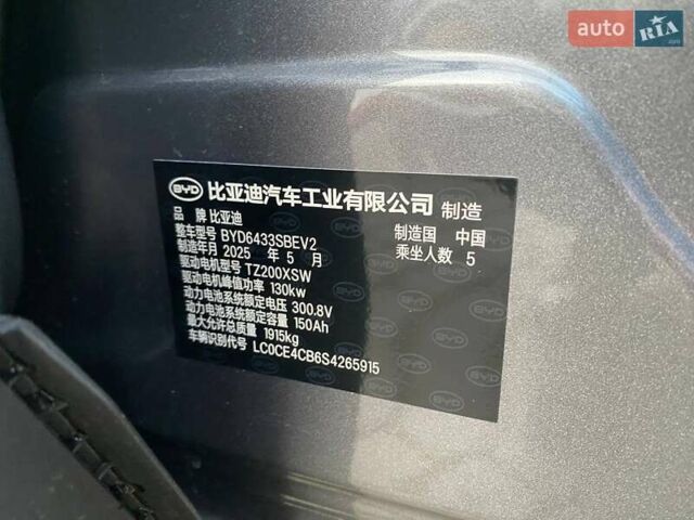 Сірий БІД Yuan Up, об'ємом двигуна 0 л та пробігом 1 тис. км за 19300 $, фото 29 на Automoto.ua