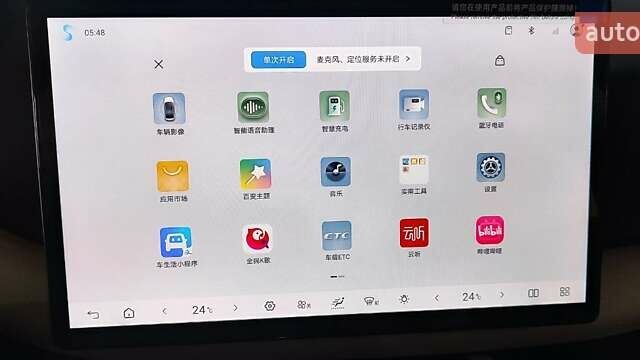 Серый БИД Yuan Up, объемом двигателя 0 л и пробегом 1 тыс. км за 20000 $, фото 15 на Automoto.ua