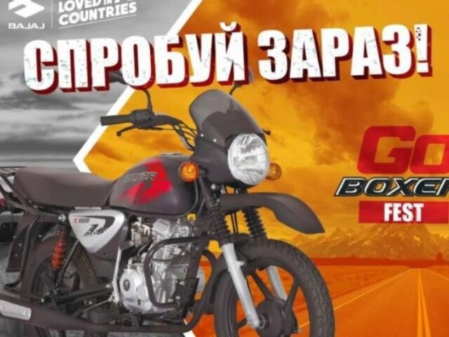 Баджадж 6510, объемом двигателя 0.15 л и пробегом 0 тыс. км за 1380 $, фото 10 на Automoto.ua