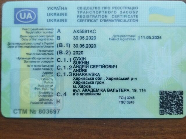 Баджадж Інша, об'ємом двигуна 0.18 л та пробігом 0 тис. км за 1600 $, фото 2 на Automoto.ua