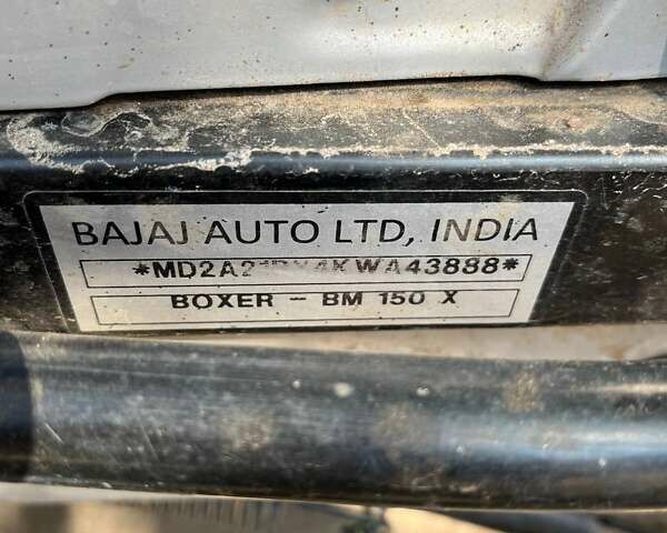Баджадж Boxer BM 150X, объемом двигателя 0 л и пробегом 7 тыс. км за 950 $, фото 6 на Automoto.ua