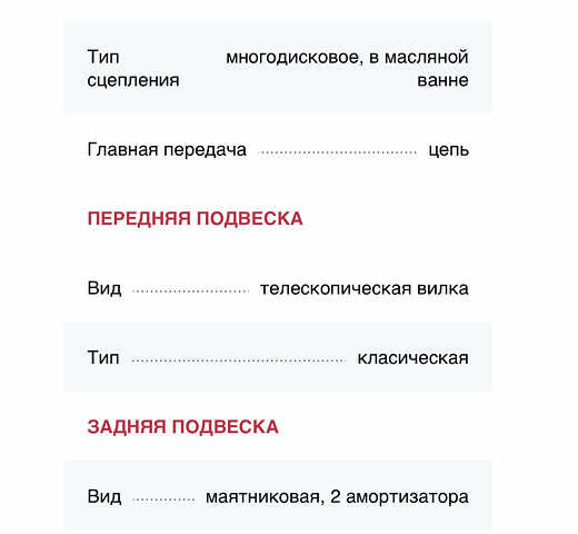 Черный Баджадж Pulsar 180, объемом двигателя 0.18 л и пробегом 10 тыс. км за 1450 $, фото 19 на Automoto.ua