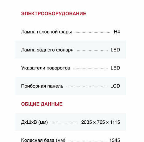 Черный Баджадж Pulsar 180, объемом двигателя 0.18 л и пробегом 10 тыс. км за 1450 $, фото 21 на Automoto.ua