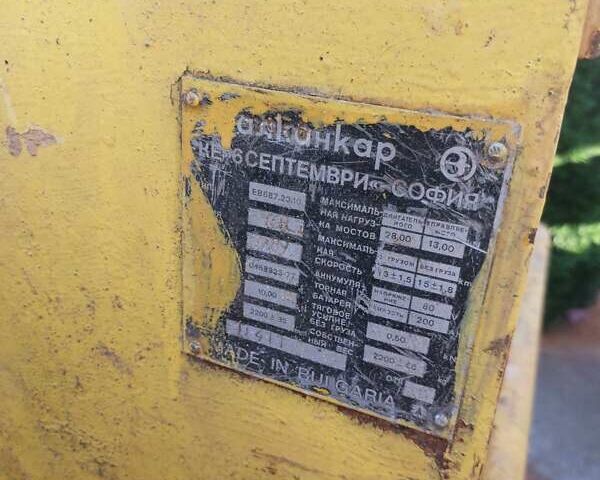 Желтый Балканкар ЕБ, объемом двигателя 0 л и пробегом 1 тыс. км за 55000 $, фото 1 на Automoto.ua