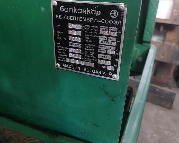 Зеленый Балканкар ЕБ, объемом двигателя 0 л и пробегом 0 тыс. км за 1952 $, фото 3 на Automoto.ua