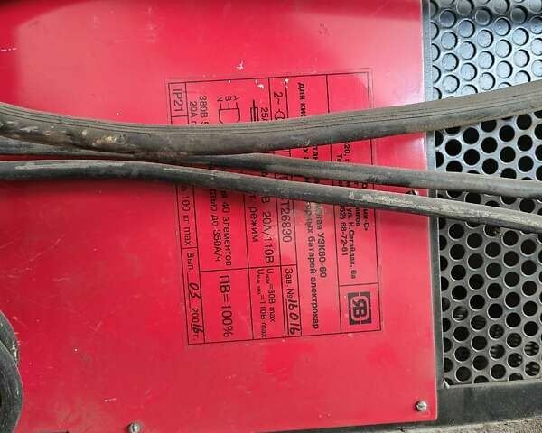 Балканкар ЕВ 1980 в Киеве на Automoto.ua Балканкар ЕВ, объемом двигателя 0 л и пробегом 100 тыс. км за 2135 $, фото 2 на Automoto.ua