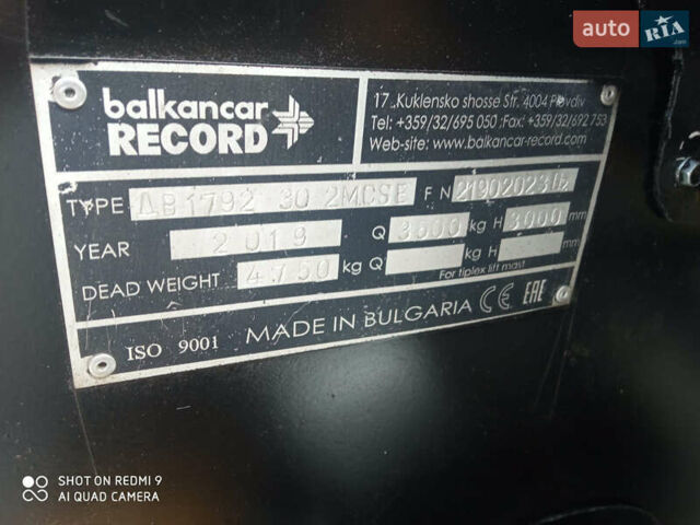 Жовтий Балканкар Рекорд, об'ємом двигуна 0 л та пробігом 0 тис. км за 15300 $, фото 17 на Automoto.ua