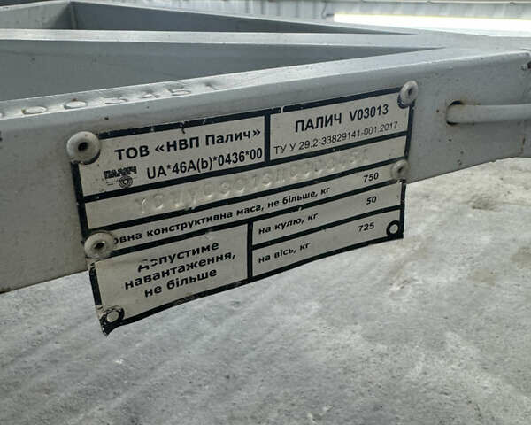 Барк BT 330, об'ємом двигуна 0 л та пробігом 0 тис. км за 2600 $, фото 12 на Automoto.ua