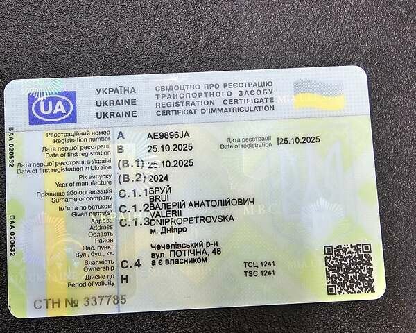 Башан Explorer 330, объемом двигателя 0.3 л и пробегом 1 тыс. км за 3700 $, фото 12 на Automoto.ua