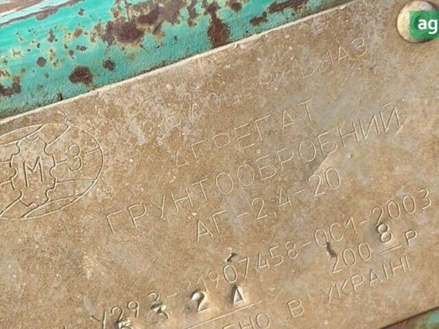 БелоцерковМАЗ АГ, объемом двигателя 14.86 л и пробегом 0 тыс. км за 1786 $, фото 2 на Automoto.ua