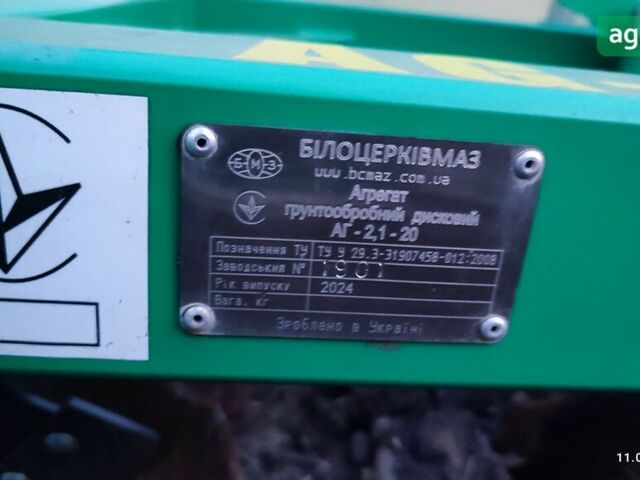 БелоцерковМАЗ АГ, объемом двигателя 0 л и пробегом 0 тыс. км за 2669 $, фото 1 на Automoto.ua