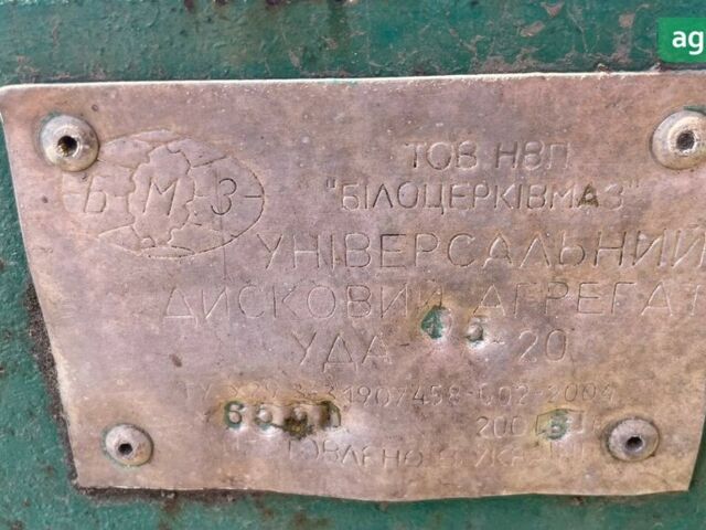 БелоцерковМАЗ УДА 2005 в Львове на Automoto.ua БелоцерковМАЗ УДА, объемом двигателя 0 л и пробегом 0 тыс. км за 5012 $, фото 4 на Automoto.ua