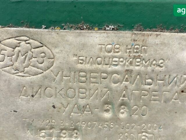 БелоцерковМАЗ УДА, объемом двигателя 0 л и пробегом 0 тыс. км за 3883 $, фото 2 на Automoto.ua