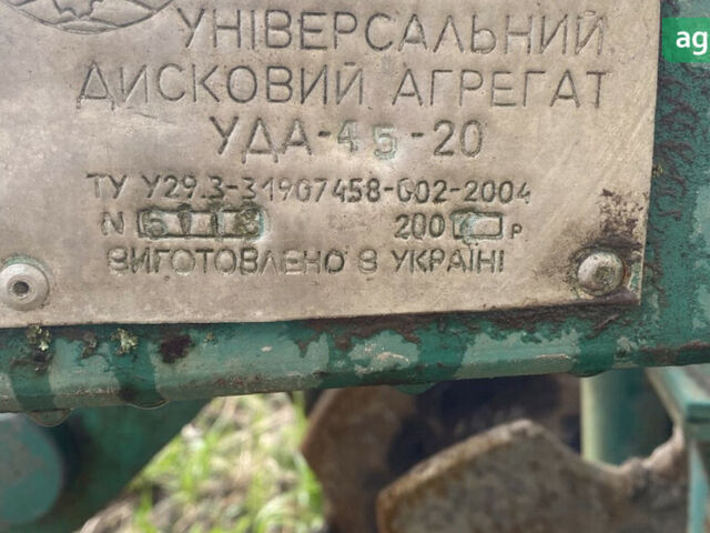 БелоцерковМАЗ УДА, объемом двигателя 0 л и пробегом 0 тыс. км за 2912 $, фото 2 на Automoto.ua