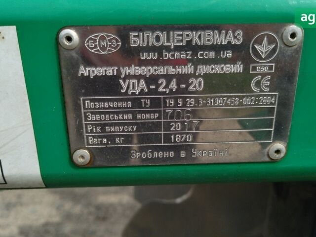 БелоцерковМАЗ УДА, объемом двигателя 0 л и пробегом 0 тыс. км за 4368 $, фото 2 на Automoto.ua