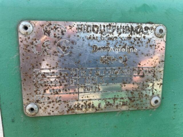 БелоцерковМАЗ Другая, объемом двигателя 0 л и пробегом 0 тыс. км за 6421 $, фото 14 на Automoto.ua