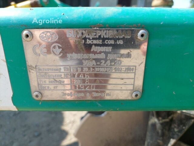 Зеленый БелоцерковМАЗ Другая, объемом двигателя 0 л и пробегом 0 тыс. км за 191349 $, фото 6 на Automoto.ua