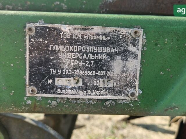 БілоцерківМАЗ ГР, об'ємом двигуна 0 л та пробігом 0 тис. км за 2863 $, фото 4 на Automoto.ua