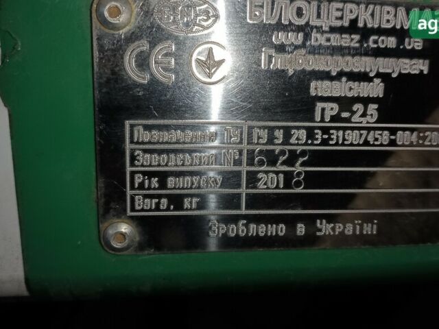 БелоцерковМАЗ ГР, объемом двигателя 0 л и пробегом 0 тыс. км за 4762 $, фото 3 на Automoto.ua