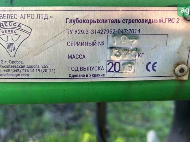 БілоцерківМАЗ ГР, об'ємом двигуна 0 л та пробігом 0 тис. км за 4500 $, фото 3 на Automoto.ua