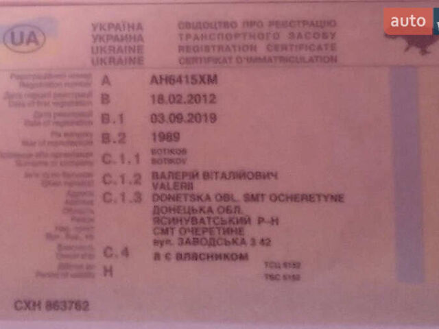 Серый Беналу Беналу, объемом двигателя 0 л и пробегом 0 тыс. км за 8500 $, фото 3 на Automoto.ua