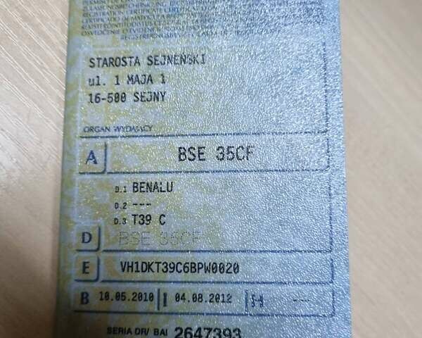 Серый Беналу Фруехаух, объемом двигателя 0 л и пробегом 150 тыс. км за 29999 $, фото 1 на Automoto.ua