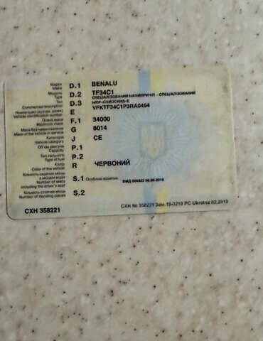 Беналу TF34C1, об'ємом двигуна 0 л та пробігом 90 тис. км за 15500 $, фото 12 на Automoto.ua