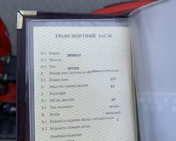 Красный Бенелли 491, объемом двигателя 0.05 л и пробегом 8 тыс. км за 1200 $, фото 11 на Automoto.ua
