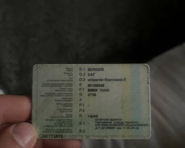 Бергер СЦС, объемом двигателя 0 л и пробегом 0 тыс. км за 1000 $, фото 5 на Automoto.ua