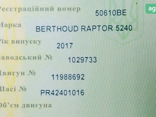 Berthoud Раптор, объемом двигателя 0 л и пробегом 0 тыс. км за 110160 $, фото 9 на Automoto.ua