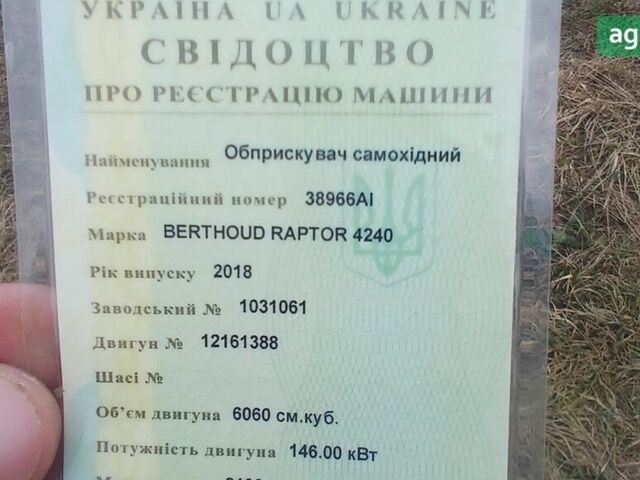 Berthoud Раптор, об'ємом двигуна 0 л та пробігом 0 тис. км за 115000 $, фото 1 на Automoto.ua