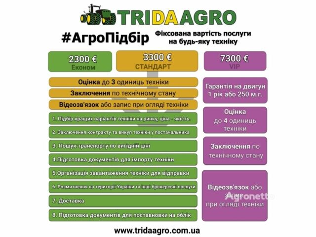 Berthoud Раптор, об'ємом двигуна 0 л та пробігом 0 тис. км за 42461 $, фото 1 на Automoto.ua