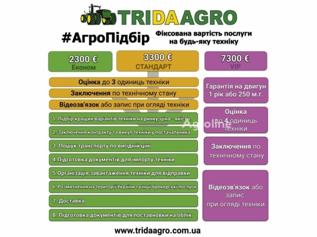 Berthoud Другая, объемом двигателя 0 л и пробегом 0 тыс. км за 23101 $, фото 1 на Automoto.ua