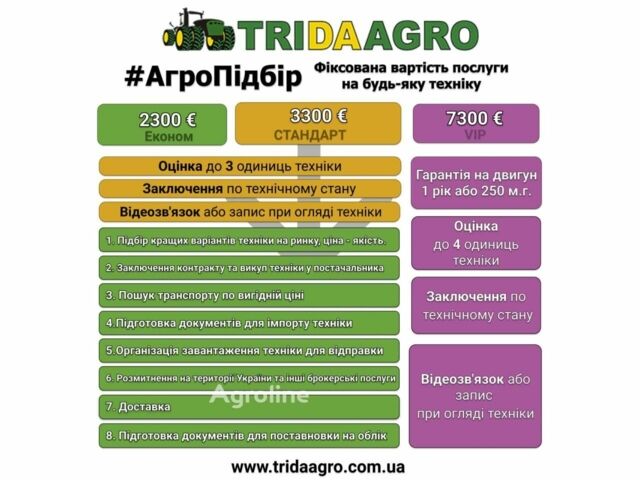 Berthoud Другая, об'ємом двигуна 0 л та пробігом 0 тис. км за 21026 $, фото 1 на Automoto.ua