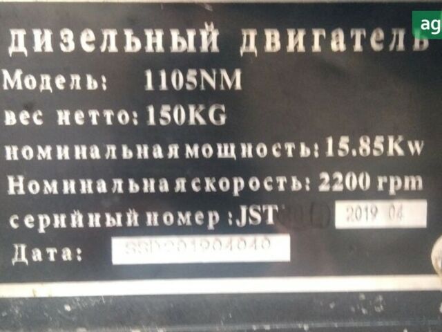 Бизон 201 DVX, об'ємом двигуна 0 л та пробігом 0 тис. км за 2500 $, фото 2 на Automoto.ua