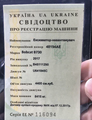 Білий Бобкет 730, об'ємом двигуна 0 л та пробігом 550 тис. км за 45000 $, фото 9 на Automoto.ua