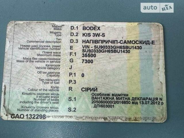 Сірий Бодекс КІС 3В-С, об'ємом двигуна 0 л та пробігом 1 тис. км за 12000 $, фото 3 на Automoto.ua