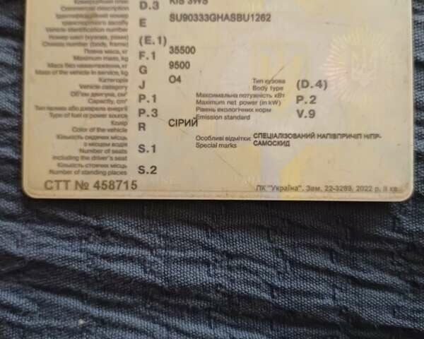 Сірий Бодекс КІС 3В-С, об'ємом двигуна 0 л та пробігом 100 тис. км за 13500 $, фото 17 на Automoto.ua