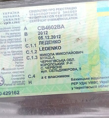 Богдан 2110, об'ємом двигуна 1.6 л та пробігом 142 тис. км за 2600 $, фото 1 на Automoto.ua