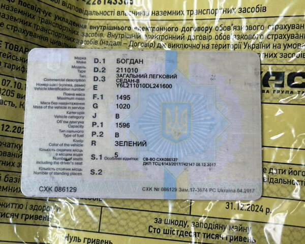 Богдан 2110 2013 в Кременце на Automoto.ua Зеленый Богдан 2110, объемом двигателя 1.6 л и пробегом 125 тыс. км за 2100 $, фото 18 на Automoto.ua